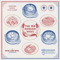 The Korean Wave (Ext. Wok and Roll)